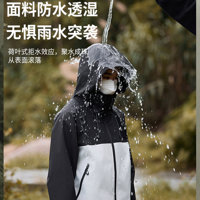 Outdoor Hard Shell Three-in-One Charge Clothes Women's Windproof Waterproof Detachable Fleece Couple's Mountaineering Suit Warm Jacket