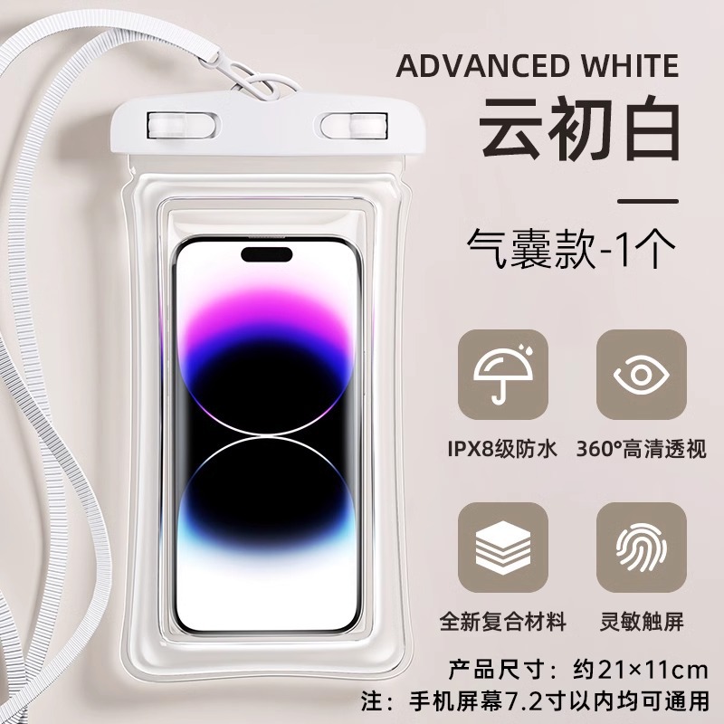 Picture of 2025 New Water Splashing Festival Mobile Phone Waterproof Bag Touchscreen Swimming Drifting Diving Photo Protective Case Takeaway Rainproof