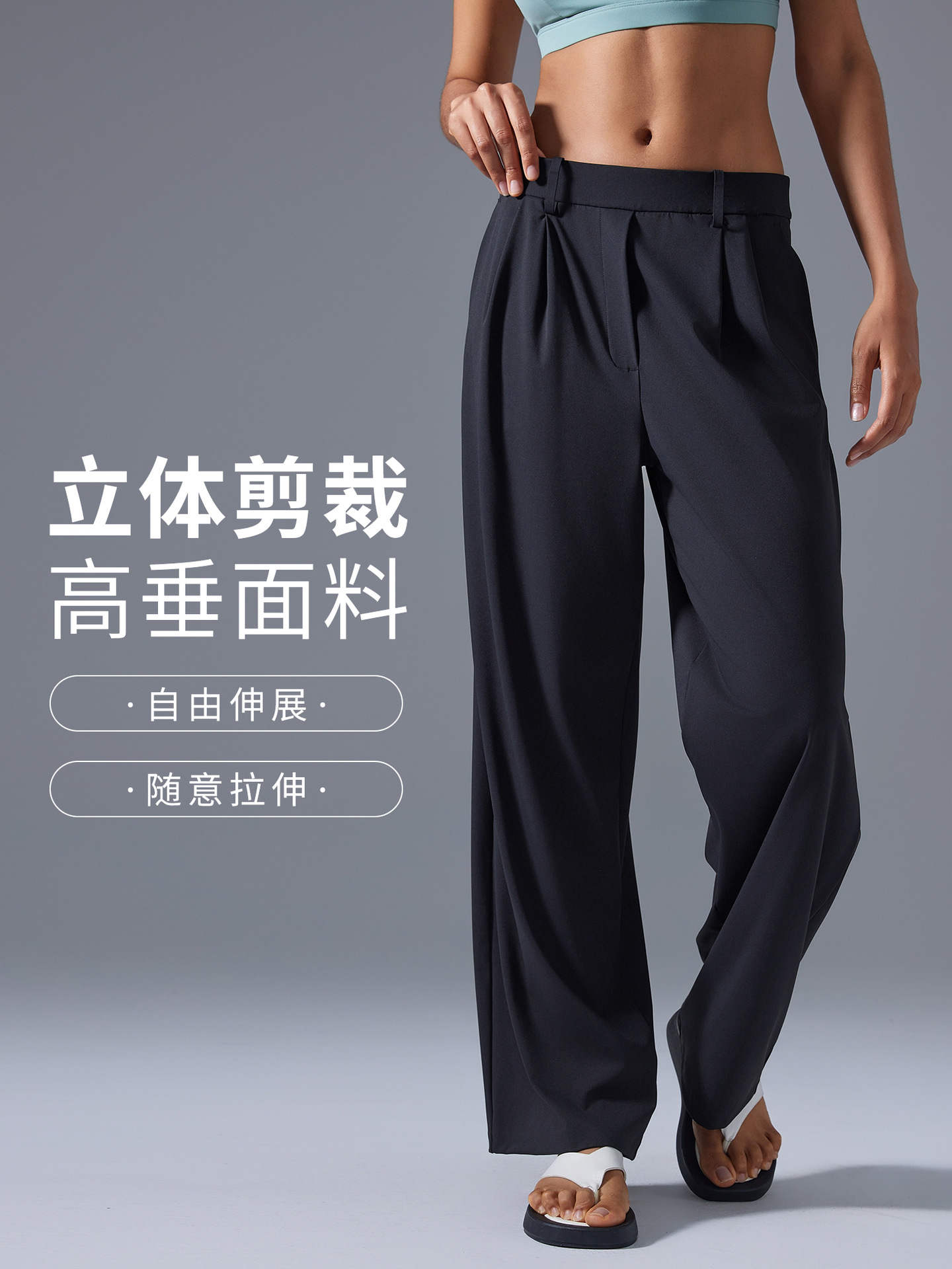 New Quick-Dry Loose Casual Women's Trousers with Drape, Versatile Straight-Leg Sports Pants, High-Waisted Slimming Wide-Leg Pants D25103