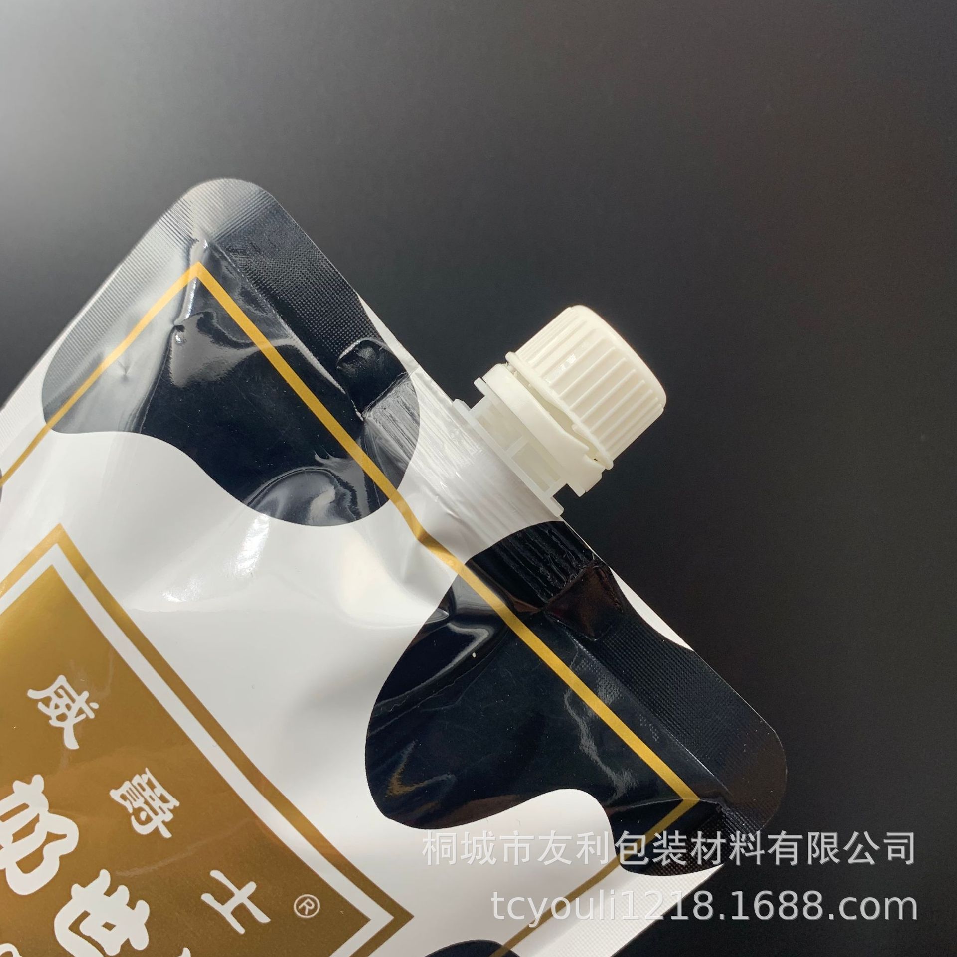 Picture of Supply 900ml hair conditioner packaging bag hairdressing supplies self-standing nozzle bag hair film inverted film aluminum foil packaging bag