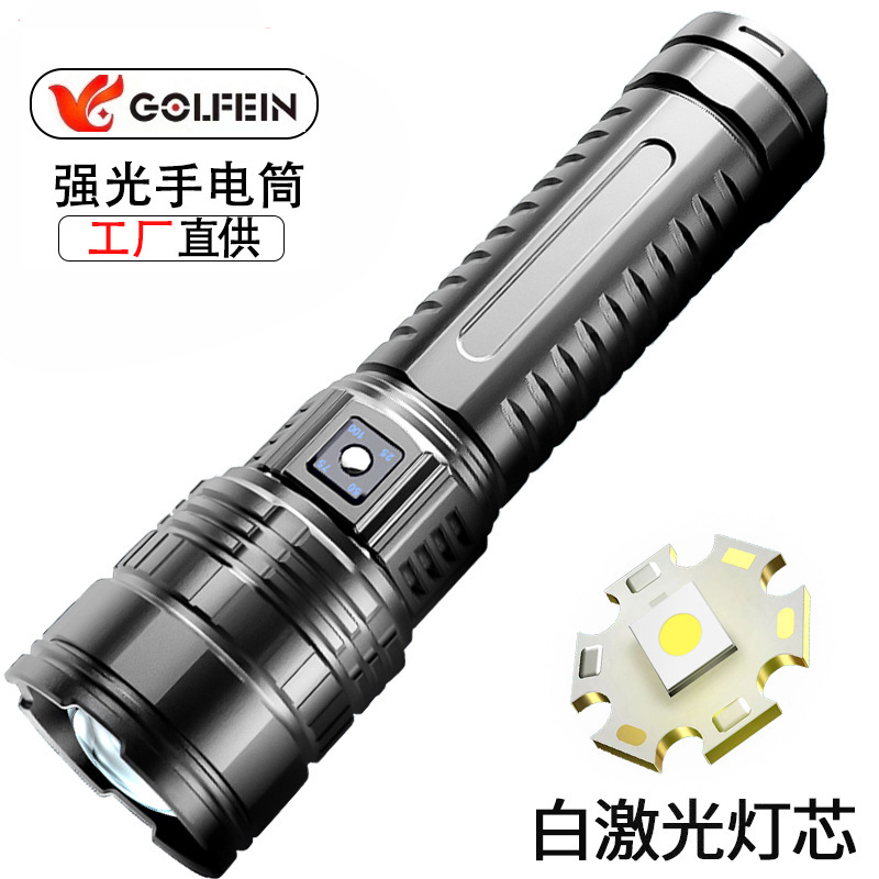 Douyin Cross-Border New White Laser Strong Light Long-Range Multi-Function Type-C Charging Dual Light Mode Led Flashlight