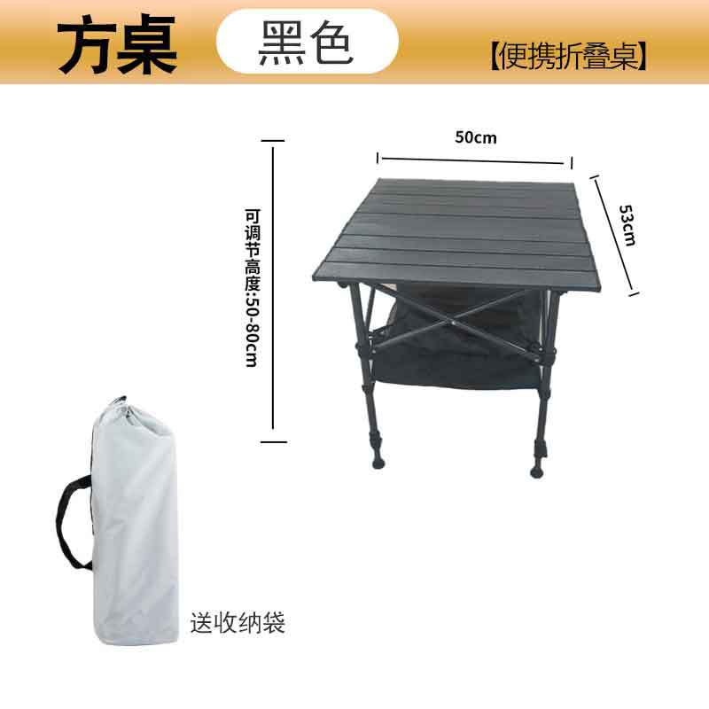 Picture of Outdoor Folding Table Portable Free Lifting Adjustable Picnic Stall Table Outdoor Camping Folding Table Lifting Table