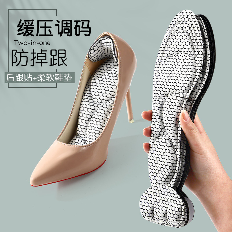 Insole graphene 4D women's free cutting with heel stickers sweat-absorbent deodorant stickers comfortable high heels Sports
