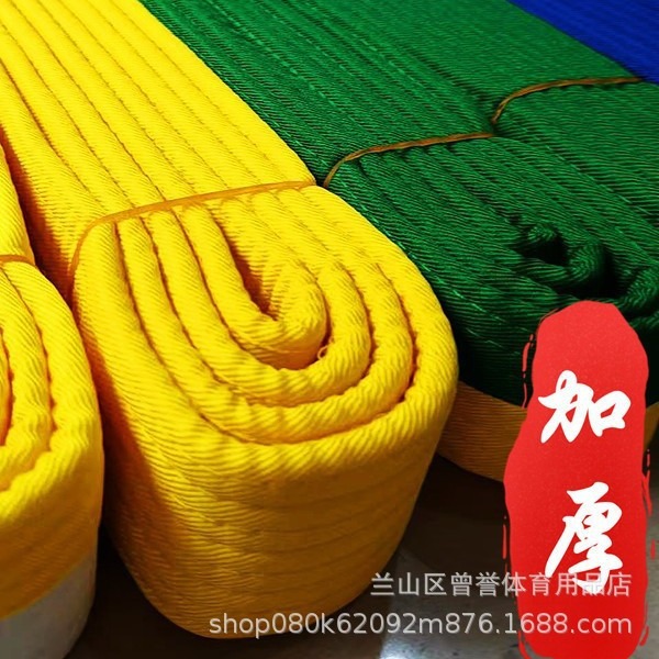 Children's Black Belt Cotton Thickened Taekwondo Belt Embroidered Character Test Band Yellow Belt Red Belt Blue Belt Red and Black Belt Competition Belt