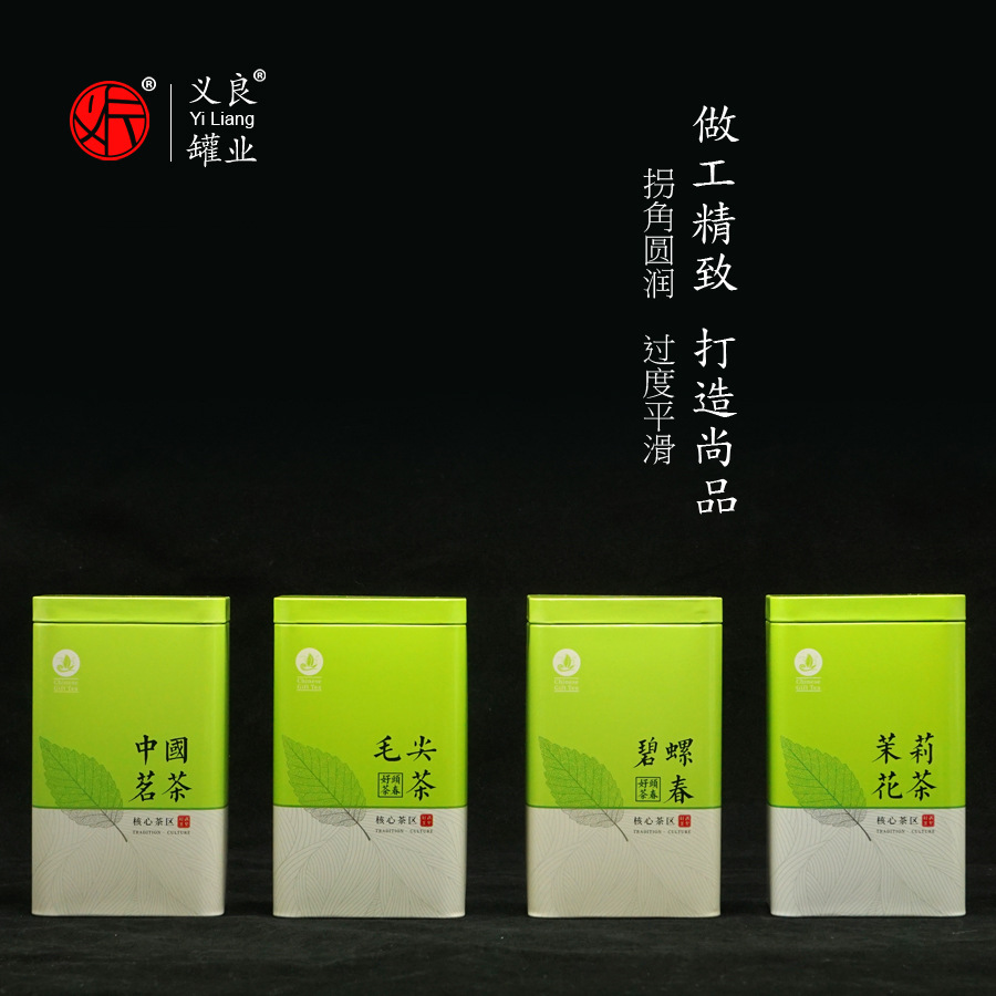 Picture of Tea Iron Box Gold Bud Biluochun Jin Junmei Zhengshan Small Seed Packaging Iron Can Color Printing Iron Box Tea Packaging Can