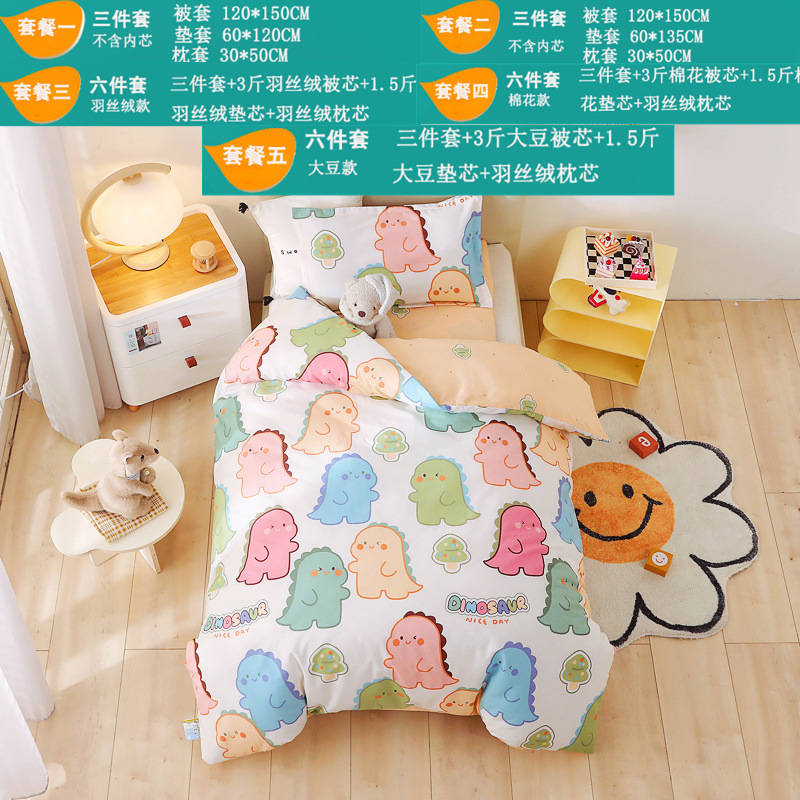 Picture of Pure Cotton Kindergarten Bed Three-Piece Set, Pure Cotton Printed Six-Piece Set, Essential Bedding for Kidsren to Go to Kindergarten for Lunch Break