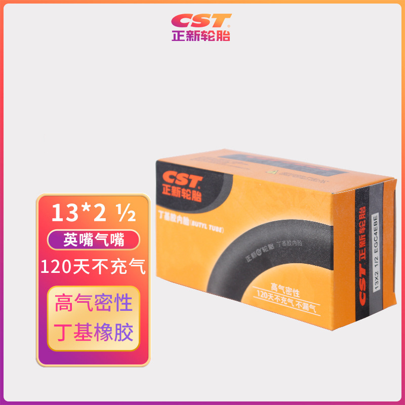 Picture of Zhengxin Electric Vehicle Inner Tube Full Size 12 14 16 18 20 22 24 Inch 4.00-12 High Airtight