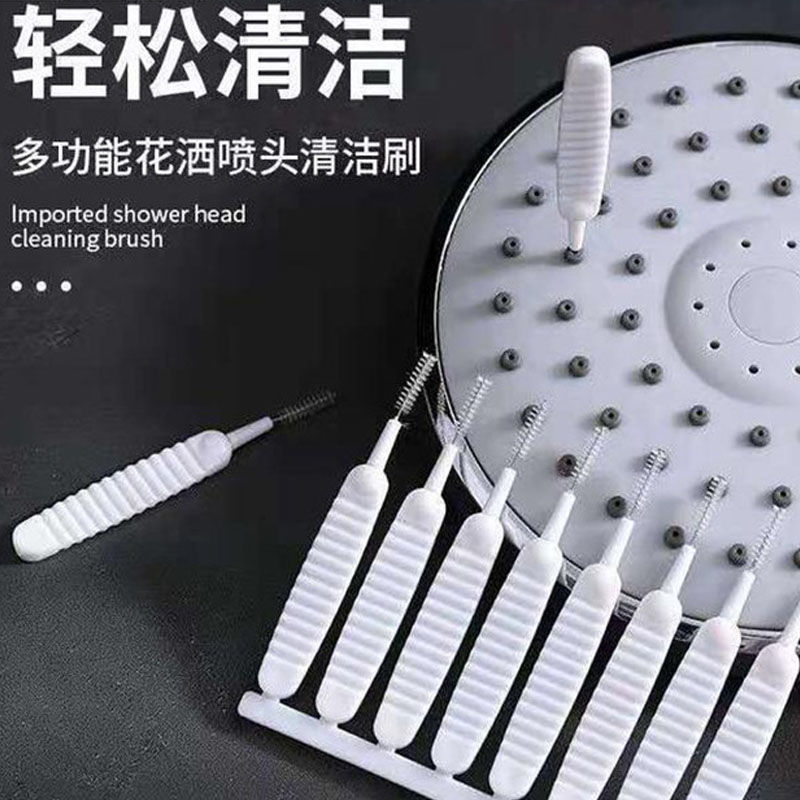 Shower Hole Cleaning Brush Pipe Dredge Anti-blocking Gap Cleaning Brush Household Shower Dredge