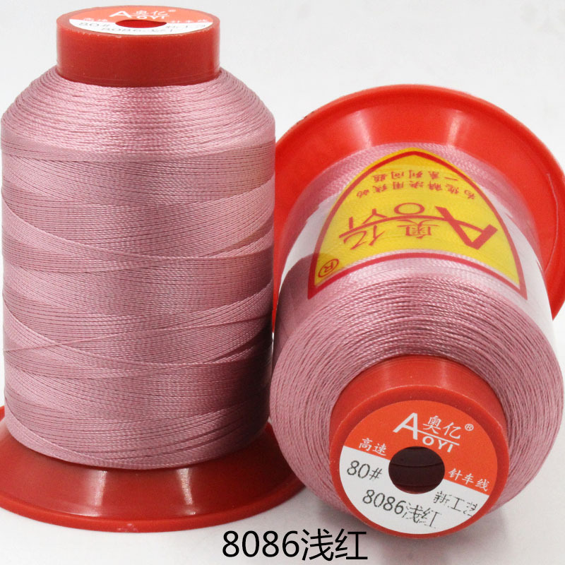 Picture of Aoyi 210D2 Sewing Machine Thread for down Jackets, White Thread, High-Strength Leather Thread, Shoe Thread, Fine Thread, Wear-Resistant