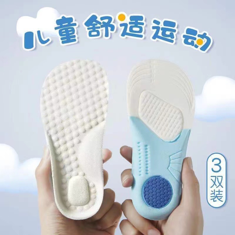 Children's Foam Insoles Children's Boys and Girls Baby Breathable Soft Sports Spring, Autumn and Summer
