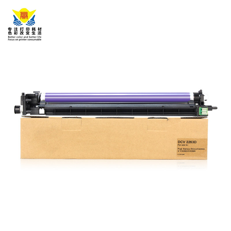 Picture of Jian Ying Chen applies to Xerox 7120 selenium drum holder FUJI XEROX 7125/7225/7785/7800 drum assembly