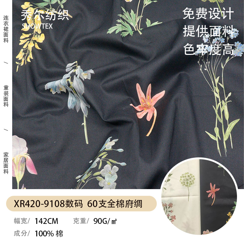 XR420-9108 Breathable and fresh digital print 60S cotton poplin culottes fashion children's scrunchie fabric