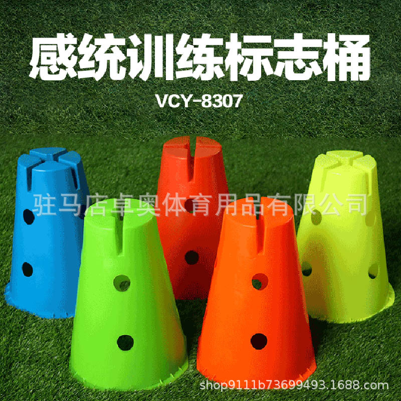 Flat Top Sign Bucket Obstacle Road Cone Sign Rod Ice Cream Bucket Training Football Practice Basketball System Training Equipment