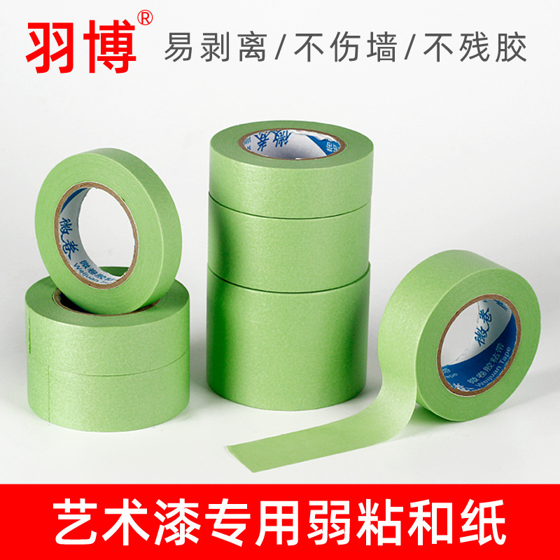 Low Viscosity Washi Tape Diatom Mud Latex Paint Decoration Masking Tape Masking Paper Traceless Wallpaper Color Separation Tape