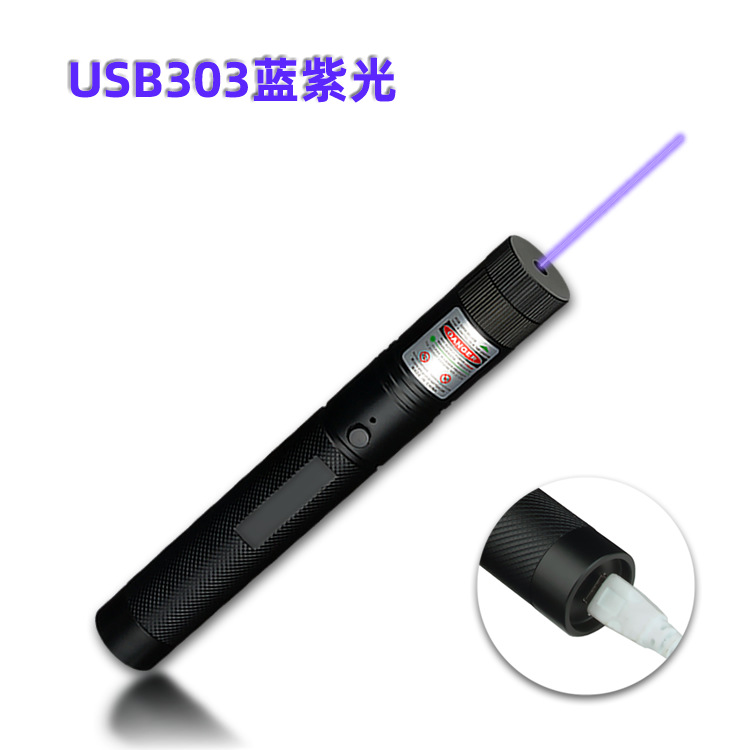 Picture of USB303 rechargeable laser indicator flashlight starry infrared laser light sales pen pointer Aurora shooting pen