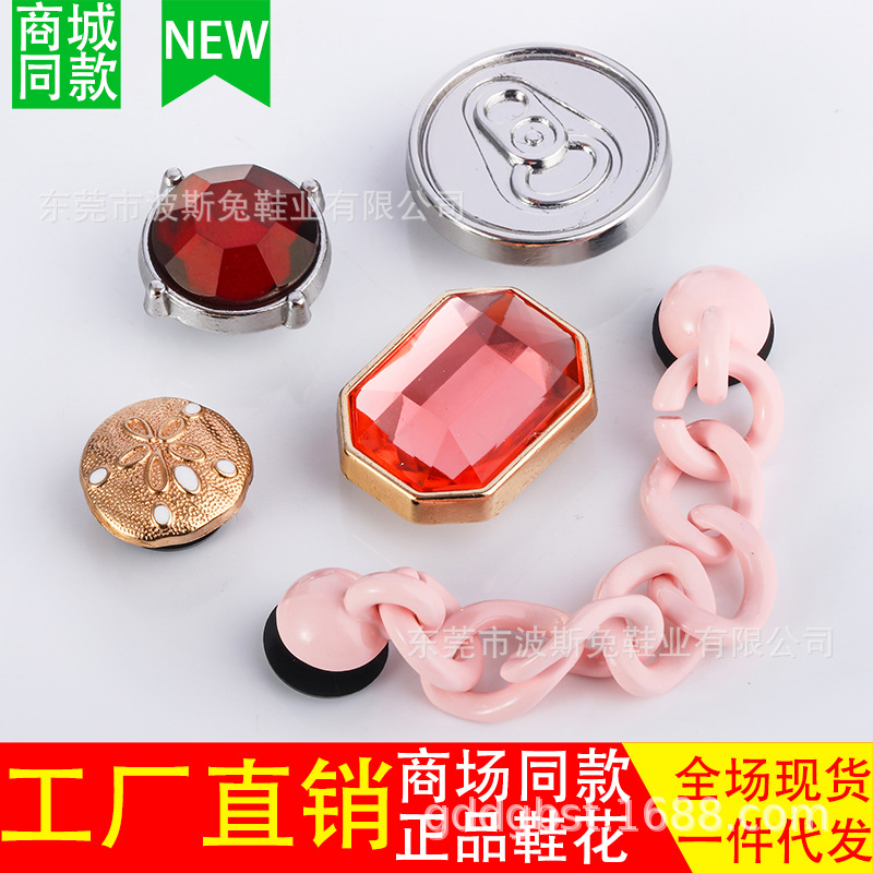 Cross-Border E-Commerce Clogs Accessories Metal Rhinestone Shoe Flower Shopping Mall Same Style Shoe DIY Decorative Zinc Alloy Shoe Buckle