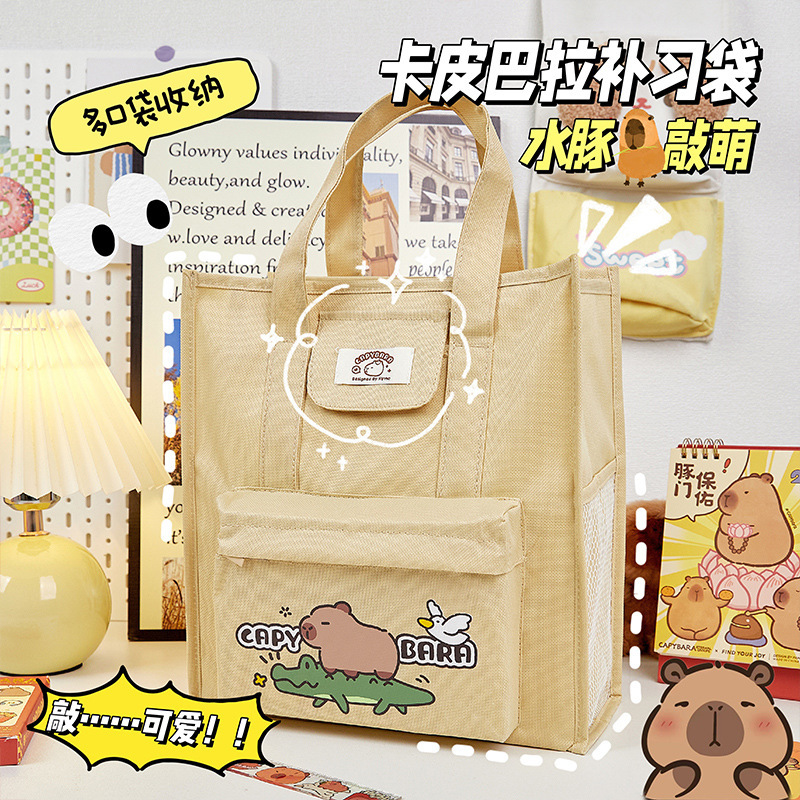Kapi Barra File Bag Portable Tram Bag Primary School Students' Tram-up Homework Storage Bag Large Capacity Test Paper Information Bag