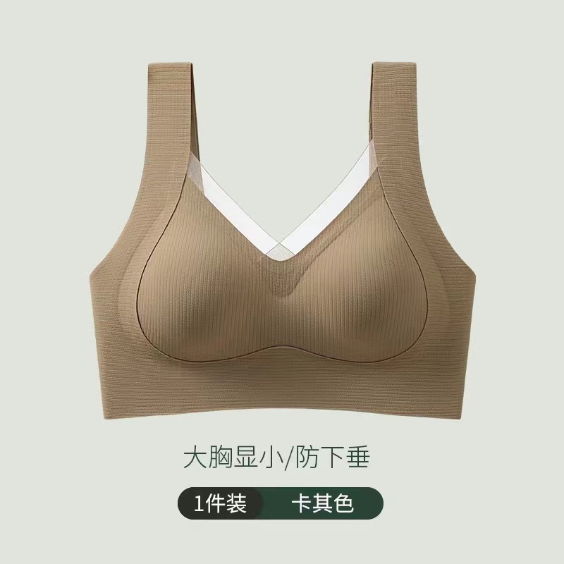 Picture of Seamless breathable underwear women's big chest and small breast collection push up upper support beauty back thin sports adjustable bra