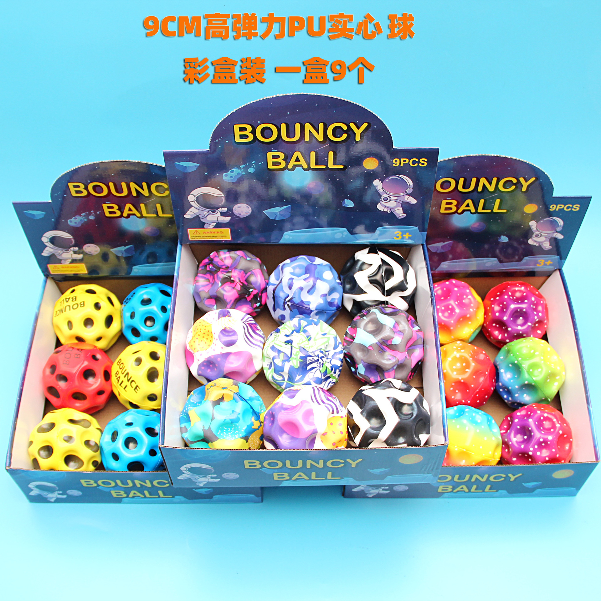 Cross-Border Hot Sale 9cm Large Moon Foam Solid Moon Stone Hole Ball High Elastic Elastic Ball Kidsren's Solid Ball