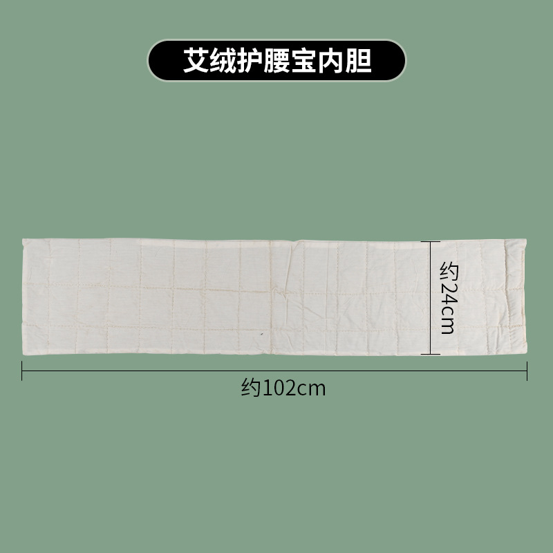 Picture of Electric Heating Moxa Velvet Waist Protection Hot Compress Belt Moxa Bag Moxibustion Bag Household Sea Salt Moxibustion Belt Hot Compress
