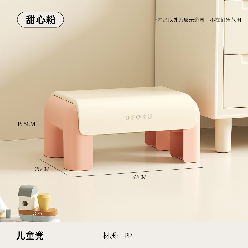 Picture of Children's Plastic Low Stool Bathroom Kindergarten Baby Footstool Household Living Room Stacked Thickened Non-slip Shoe Changing Stool