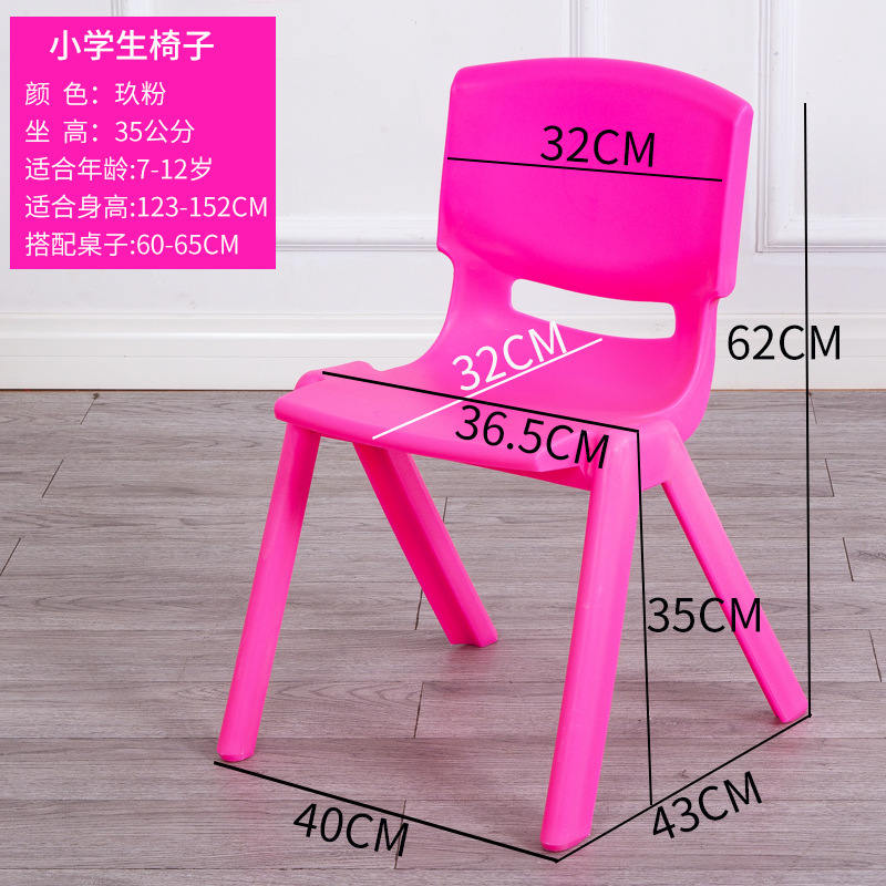 Picture of Thickened Kidsren's Plastic Back Chair 38cm High Primary School Student Stool Training Tutoring Class Writing Rubber Chair Wholesale