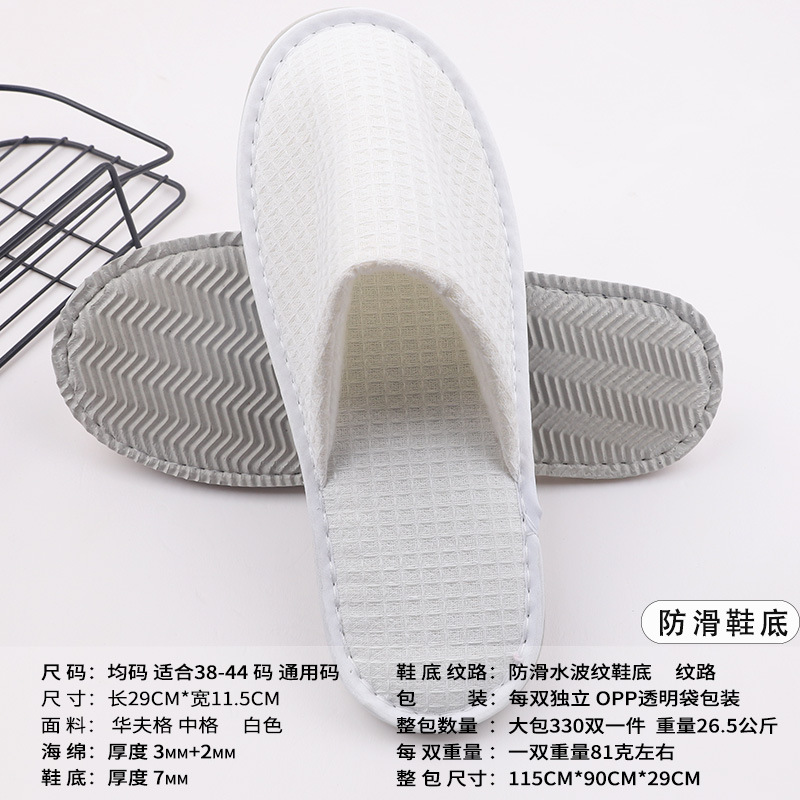 Picture of Wholesale disposable plush slippers Hotel Hotel Bed & Breakfast disposable slippers disposable brushed cloth slippers