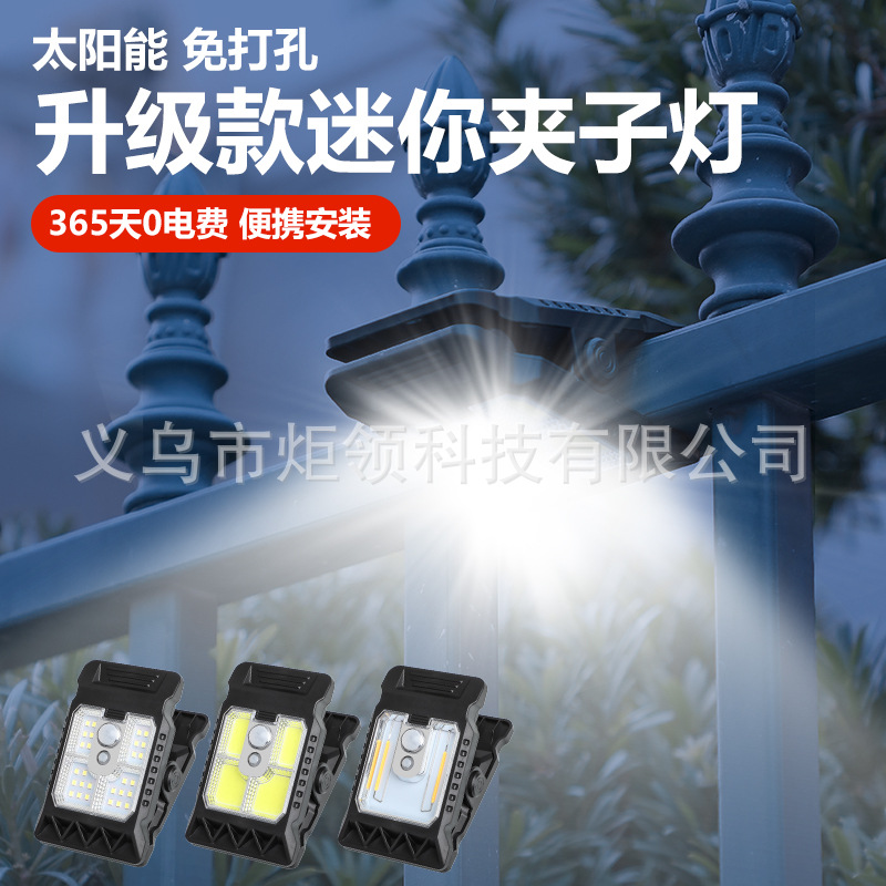 Cross-Border New Solar Clip Light Human Body Sensor Wall Light High Brightness Outdoor Garden Light Home Garden Fence Light