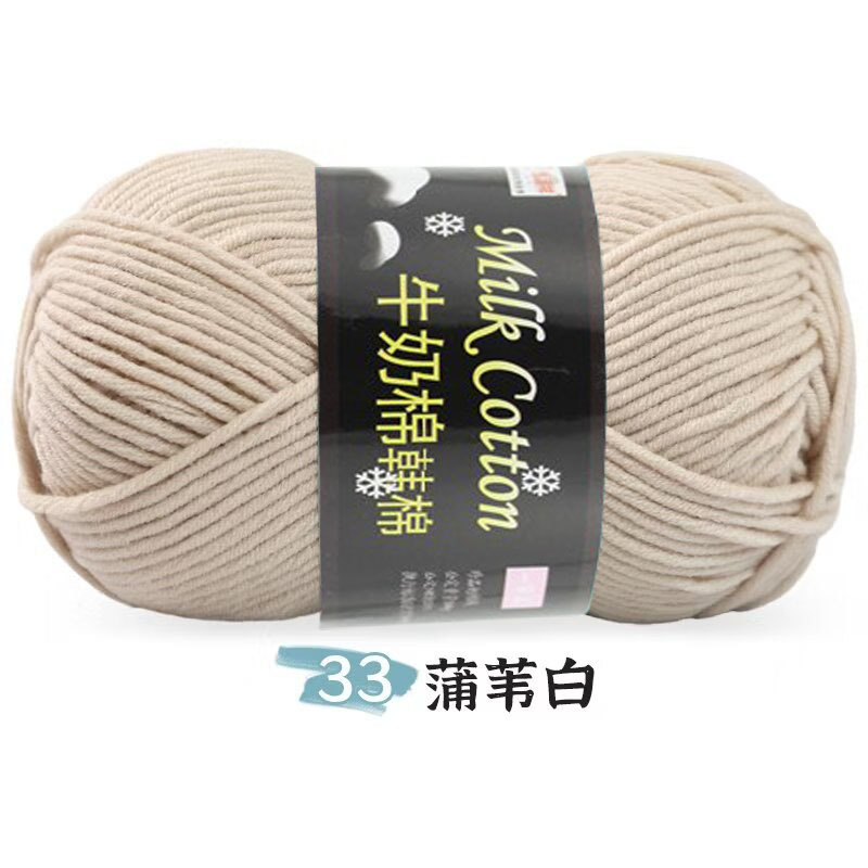 Picture of 7 strands of milk cotton wool in thick stick needle thread hand knit DIY hat scarf gift thread outside single factory wholesale