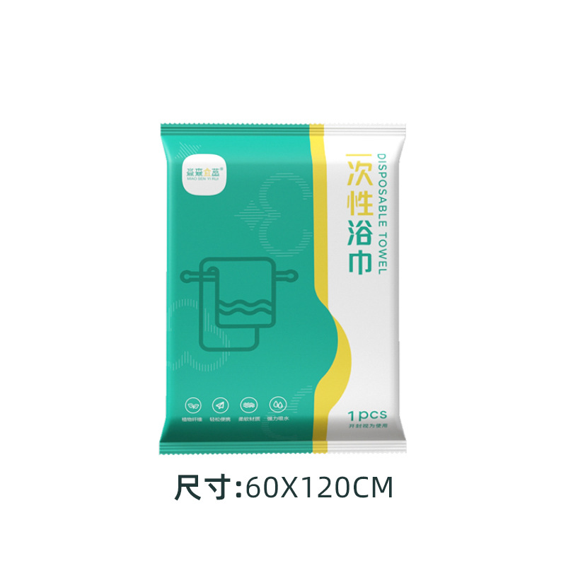 Picture of Disposable Bath Towel Thick Wholesale Class a Pure Cotton Thickeneded Home Travel Hotel Packaging Portable Compressed Towel