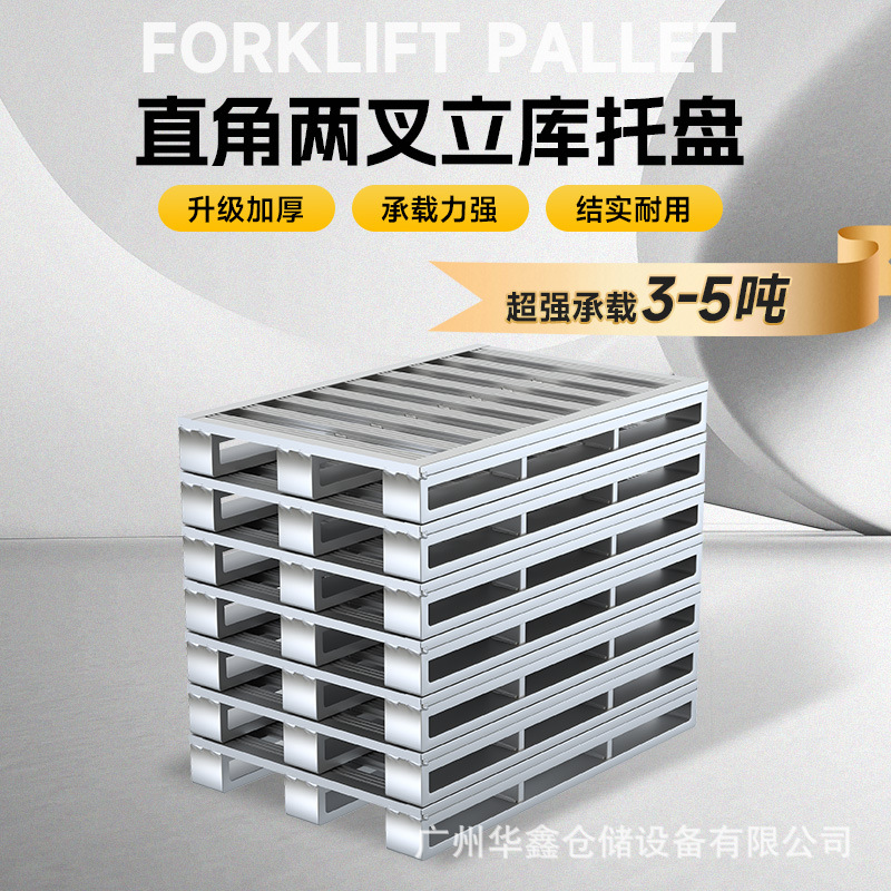 Picture of Source Factory Customized Cold Rolled Steel Forklift Pallet Stacking Pallet Metal Moisture-proof Floor Mat Pallet