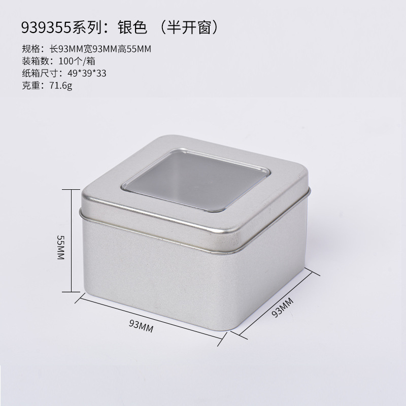 Picture of Square Iron Box Creative Cookie Nougat Window Transparent Square Custom Iron Box Packaging