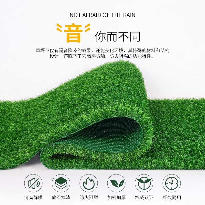 Canopy silencing mat artificial turf anti-drip mute artifact sound insulation iron rain building balcony heat insulation lawn roof