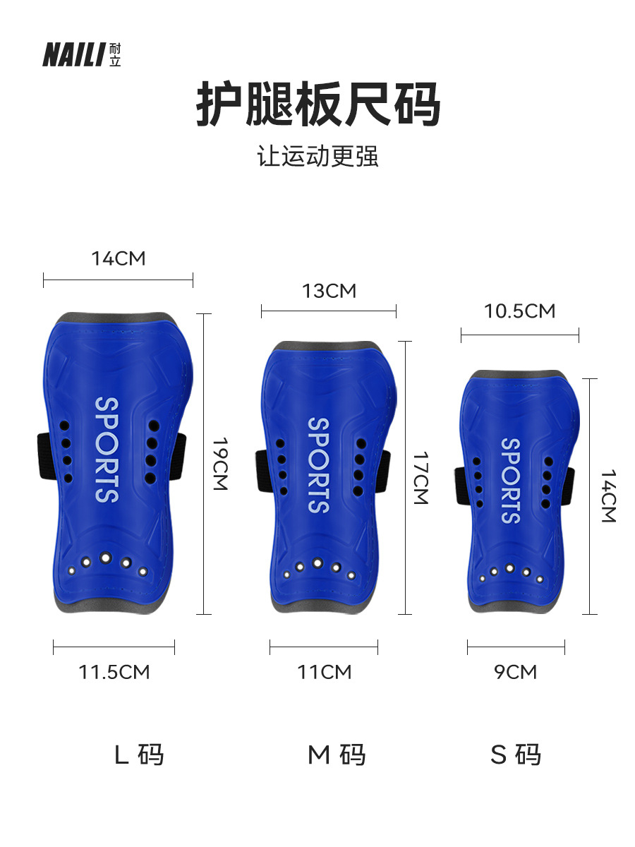 Picture of Cross-border Football Leg Guard Thickened Anti-collision Adult Sports Strap Guard Children's Training Leg Guard Plug-in Type
