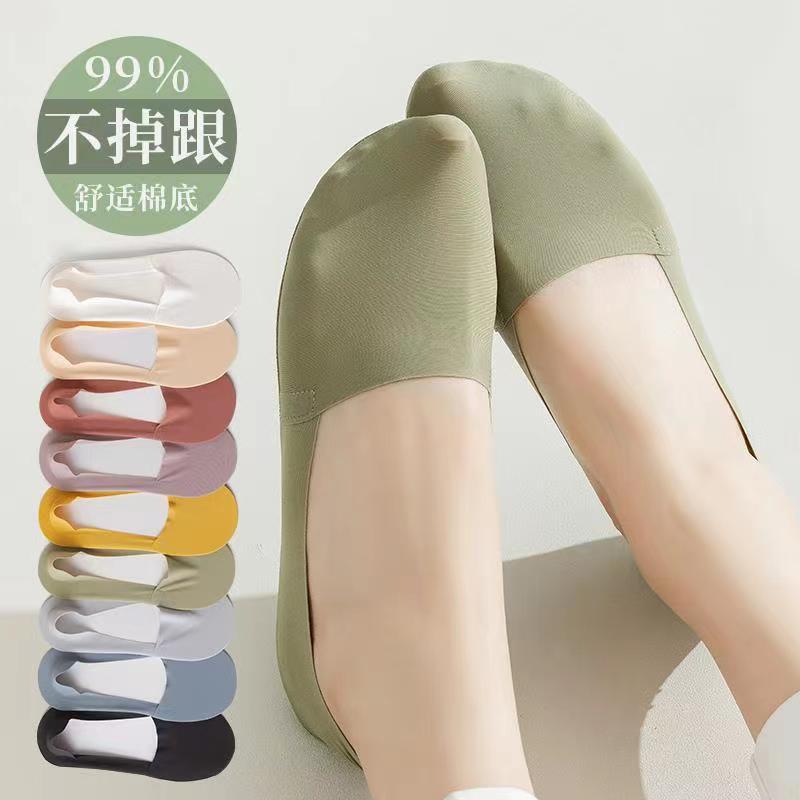 Douyin's Popular Spring, Autumn and Summer Thin Boat Socks for Women, Shallow Mouth, Non-Slip, Non-Falling, Invisible Socks, Can Be Cut at Will, Ice Silk