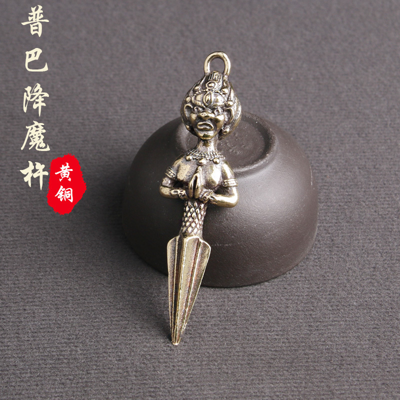 Pure Brass distressed Nepal Tantra instrument Puba Magic Diamond pestle keychain pendant Xizang Buddha pendant wholesale