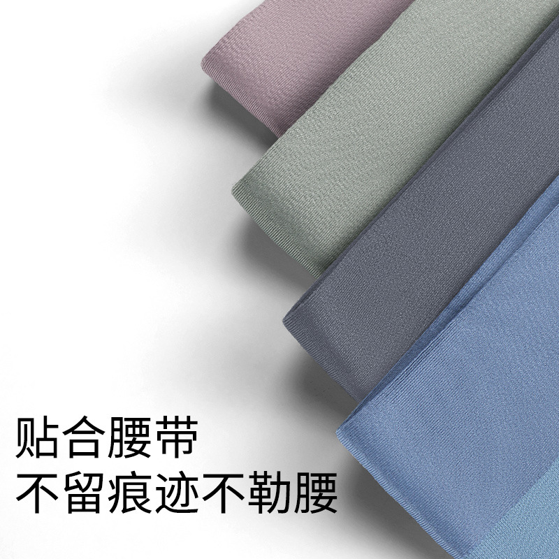 Picture of 60 Count Modal Men's Underwear Men's Mulberry Silk Inner 7A Antibacterial Seamless Breathable Boys Boxer Shorts