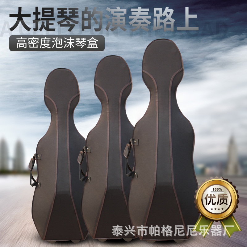 Cello Box Luggage Backpack Celin Case Hard Body Box Drag Sliding 600D Oxford Cloth