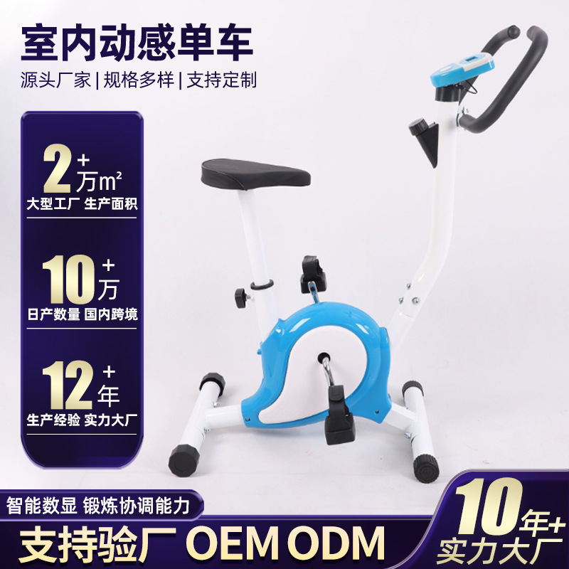Indoor spinning bubble frame webbing bike sharing children's bicycle bicycle fitness equipment wholesale