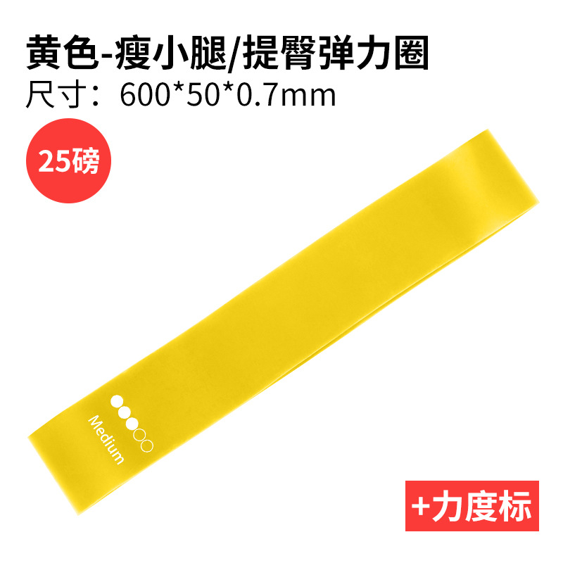 Picture of Elastic Ring Tpe Yoga Sports Thickeneded Sports Anti-Breakage Fitness Training Elastic Band Latex Tension Ring
