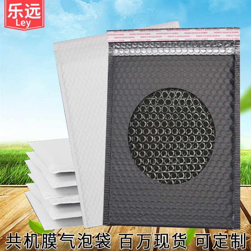 Co-Extruded Film Bubble Bags, Thickened Express Packaging Foam Bags, Wholesale Kraft Paper Envelope Bubble Bags, Envelope Style
