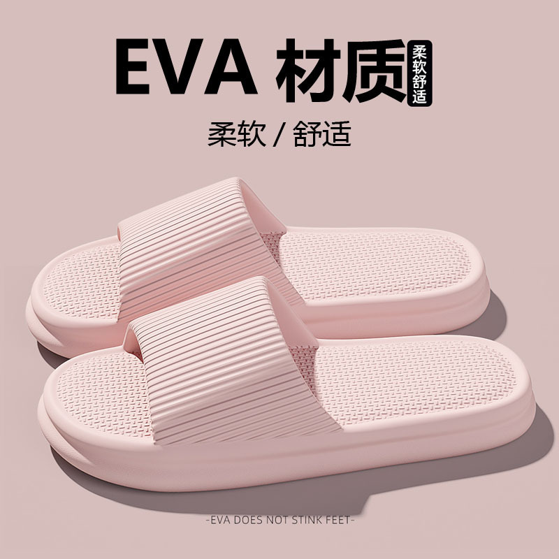 2025 New Model Indoor Men's Couple Slippers with a Soft Cushioning Feel, Simple Bathroom Slippers for Women