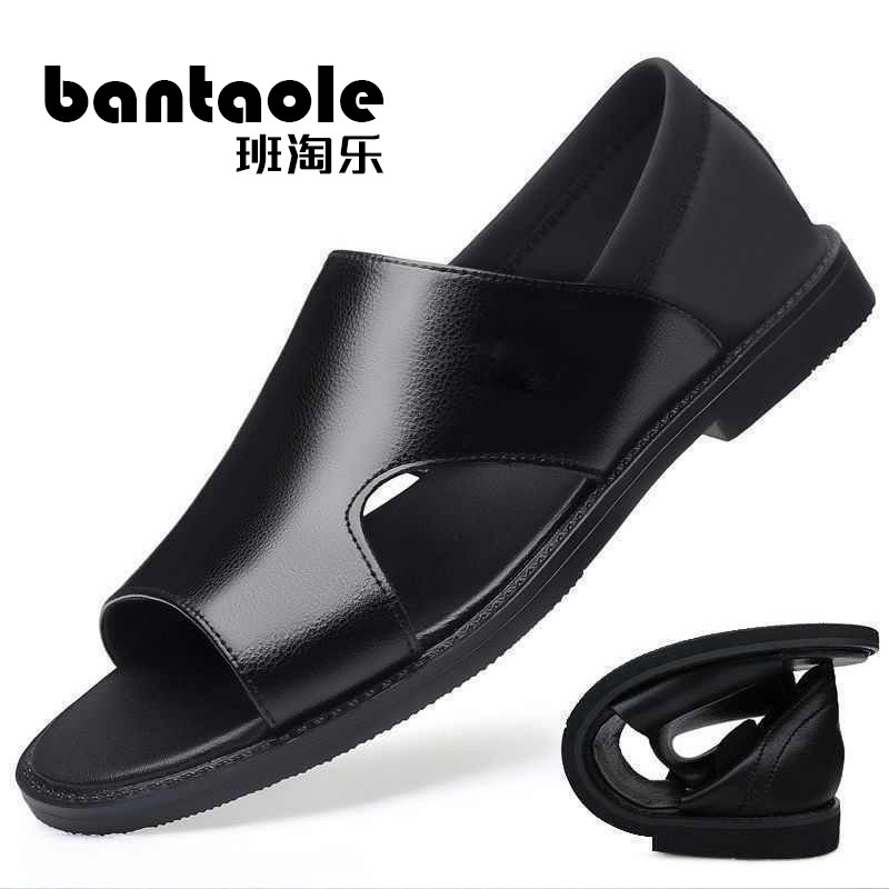 Men's Sandals Summer New Sandals Men's Non-Slip Wear-Resistant Soft Sole Breathable Fashion Simple Beach Shoes Men's Professional Shoes