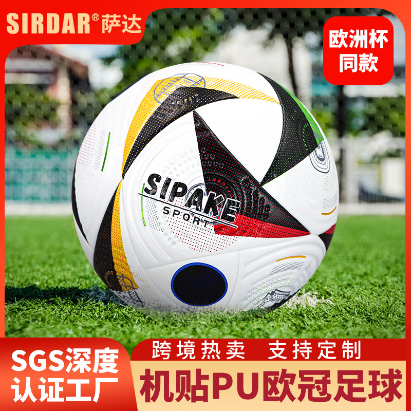 Football No.5 Cross-border European Cup Tournament PU Wear-resistant Premier League Football Wear-resistant Test Training Machine Sticking Football Wholesale