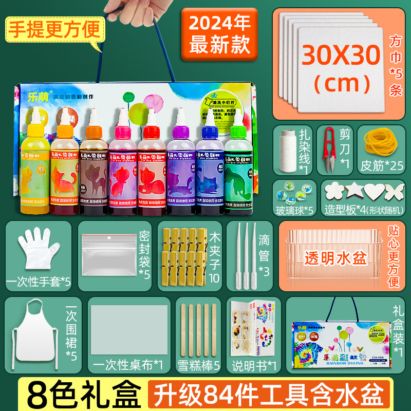 Picture of Le Meng Tie Dye Pigment suit 12 Color Kindergarten diy Hand Tie Dye Tool Painting Non-Boiling Blue Drying Pigment Package