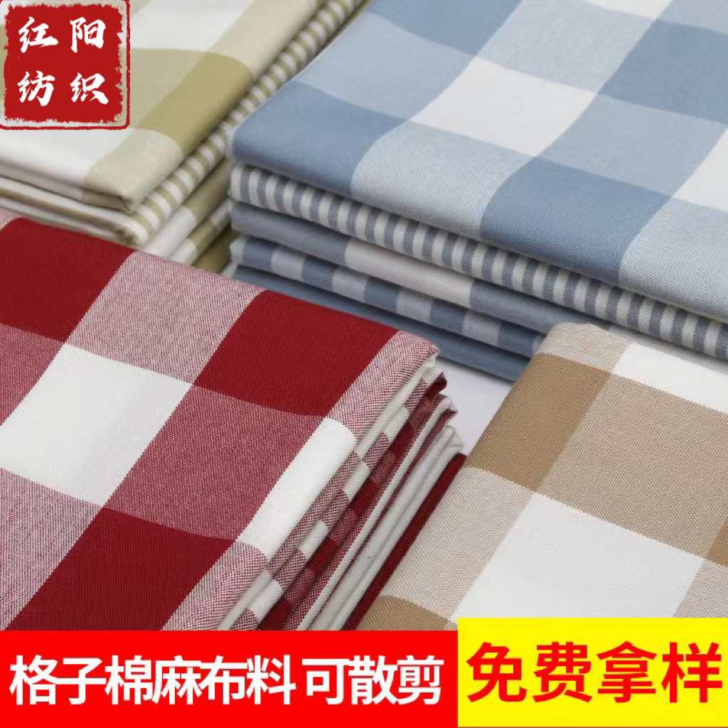 Yarn-dyed plaid cotton and linen tablecloth fabric pillow bay window cushion sponge cushion pillow case linen sofa fabric wholesale