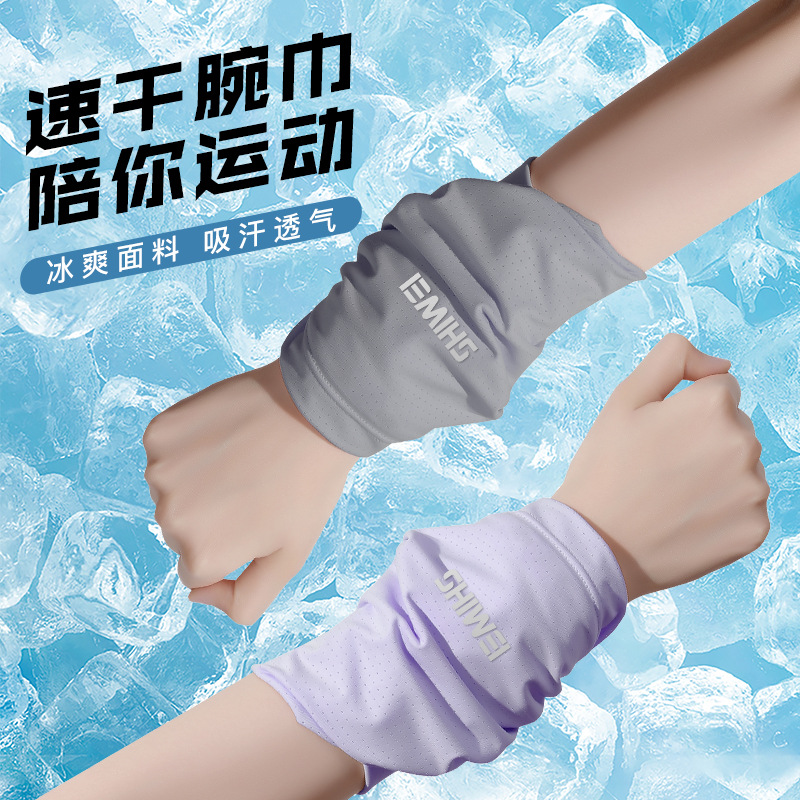 Thin Breathable Sports Wrist Sweat Towel for Women Running and Cycling Sweat-absorbent Cold Wrist Towel Quick-drying Towel Fitness