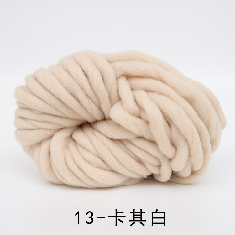 Picture of Iceland wool yarn super thick DIY hat scarf scarf wool 250g hand-woven blanket coarse wool wholesale