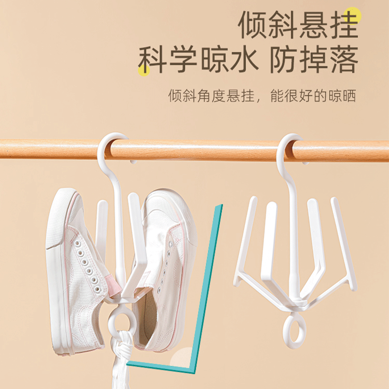 Picture of Miki Balcony Windproof Shoes Drying Rack Shoes Storage Shoes Drying Rack Multifunctional Rotatable Hook Small Shoes Drying Rack