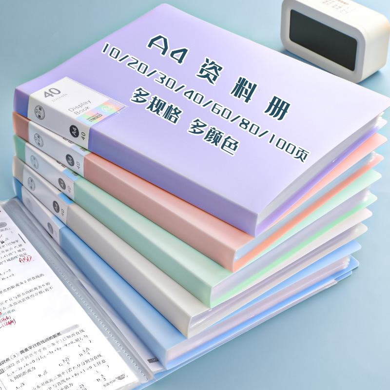 A4 Information Book Transparent Multi-Layer Loose-Leaf Folder Pp Student Certificate Test Paper Storage Book File Pregnancy Check Music Score Folder